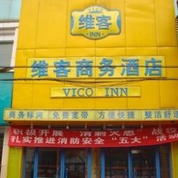 Außenansicht Vico Inn - Taiyuan Fotos