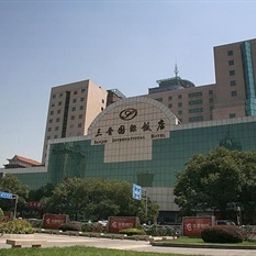Außenansicht Sanjin International Hotel - Taiyuan Fotos