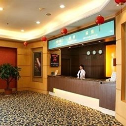 Hall Hotel Wuxi Park Fotos