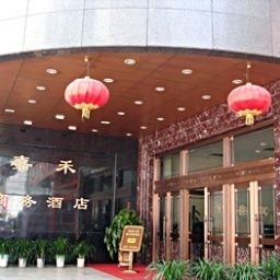 Außenansicht Jiahe Business Hotel - Xi'an Fotos