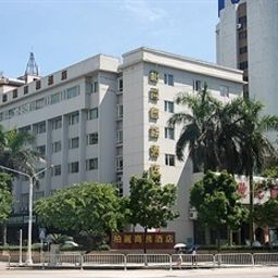 Außenansicht Baili Commercial Hotel - Zhuhai Fotos